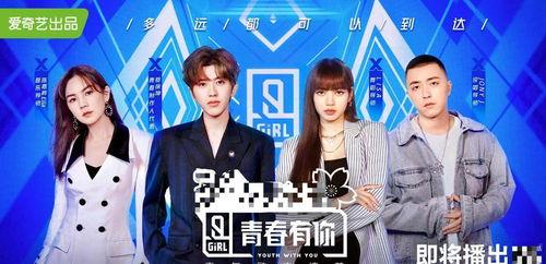 娱乐圈吃瓜播客,揭秘吃瓜播客背后的精彩故事