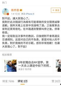 娱乐圈吃瓜文案搞笑,笑料百出，揭秘明星们的“欢乐喜剧人”