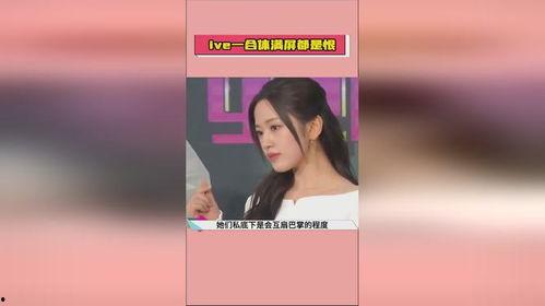 吃瓜直播间爆料娱乐圈蛋团,揭秘直播间的瓜田奇闻